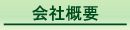 ЊTv