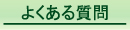 悭鎿