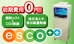 p0~IRRXgCO2팸IȃGlroʍ팸Iesco++