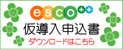 esco++l̕I\_E[h̓R`